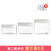 透明分装 密封广口瓶 罐子面膜蜂蜜瓶子带盖罐子面霜护肤品保鲜包装