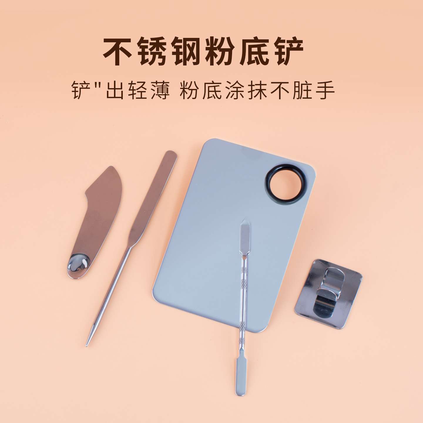 不锈钢粉底铲化妆专用刮刀面膜刀粉底液调色板双头调色棒美妆工具