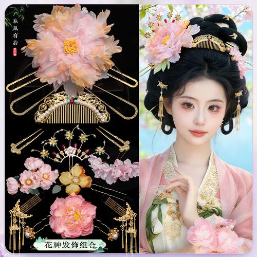 汉服假发古风仙女一体发髻发簪百搭演出走秀造型十二花神HS010