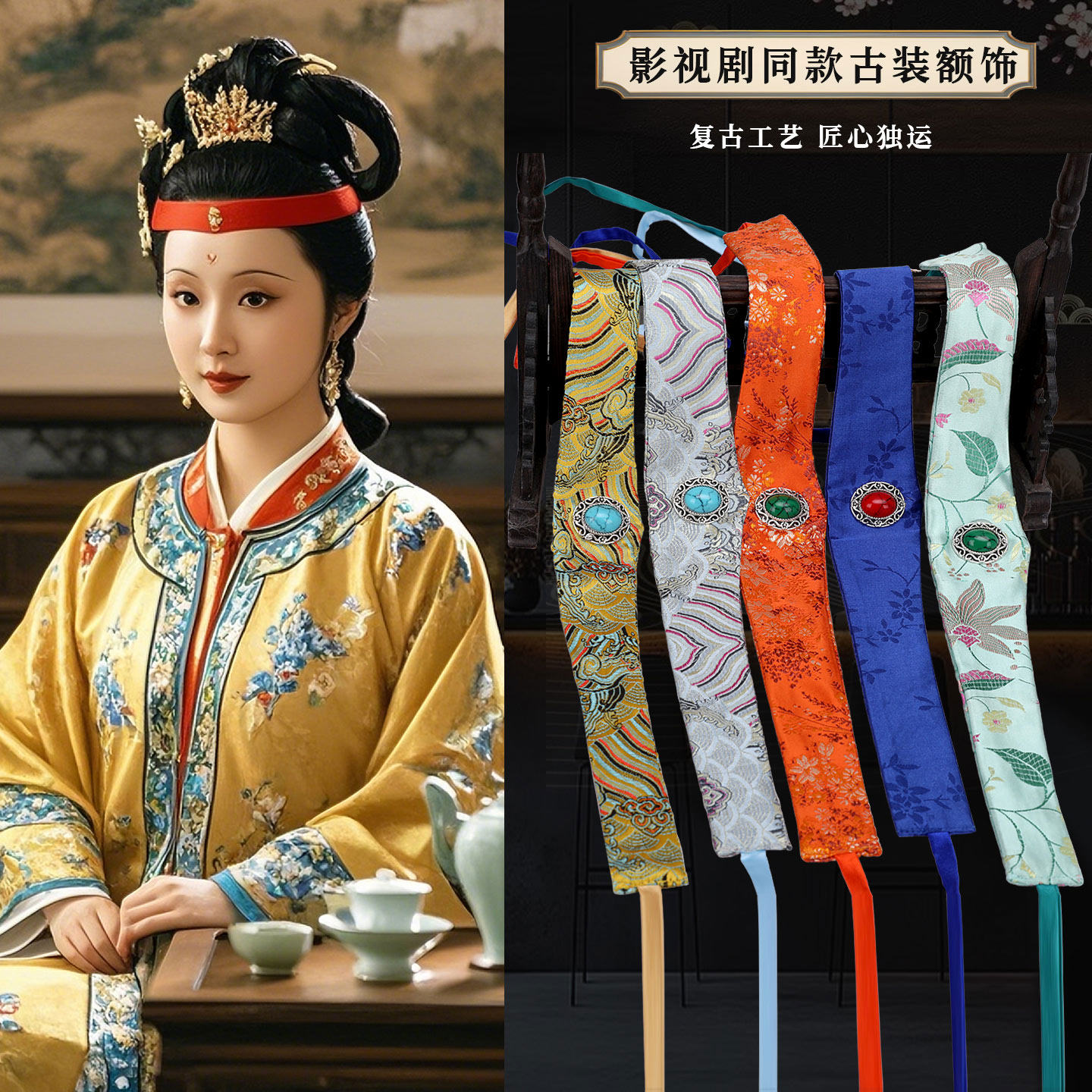 新款额头额饰红楼梦汉服古风王熙凤影楼抹额摄影妆造同款场景配饰