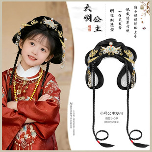 女童汉服假发一体式儿童假发包古装大明公主日常发髻古风气质发饰