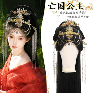 晚唐亡国公主流苏发饰汉服走秀舞台演出假发免盘整顶7401发髻配饰