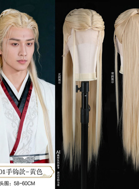宋沫江湖金色古风短视频拍摄角色造型整顶假发长发后披头套k1001