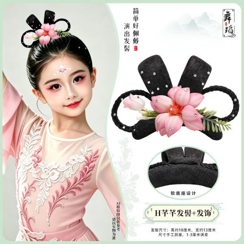 儿童古风芊芊发髻女童汉服舞蹈一体式发包古典舞演出仙气造型发饰