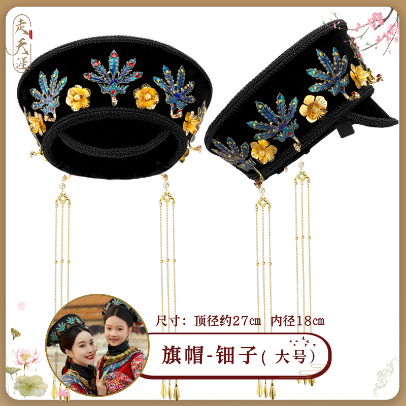 日常造型舞台演出懒人一体式旗帽花钿子多款古装皇后汉服COS旗帽