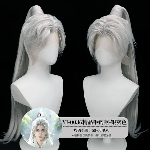 古装汉服懒人一体式高马尾后披整顶假发套古风cos仙侠造型YJ-0036