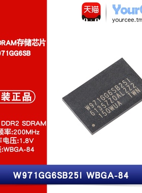 W971GG6SB25I 1Gbits 1.8V 200MHz DDR2 SDRAM存储芯片 WBGA-84