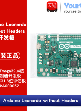 Arduino Leonardo开发板 基于ATmega32u4 引脚兼容UNO R3 A000052