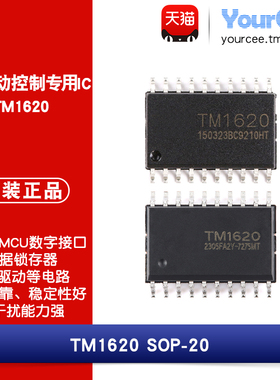 TM1620 LED驱动控制芯片 8段6位~10段4位 串行接口辉度可调SOP-20