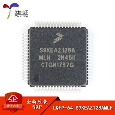 原装正品S9KEAZ128AMLH微控制器