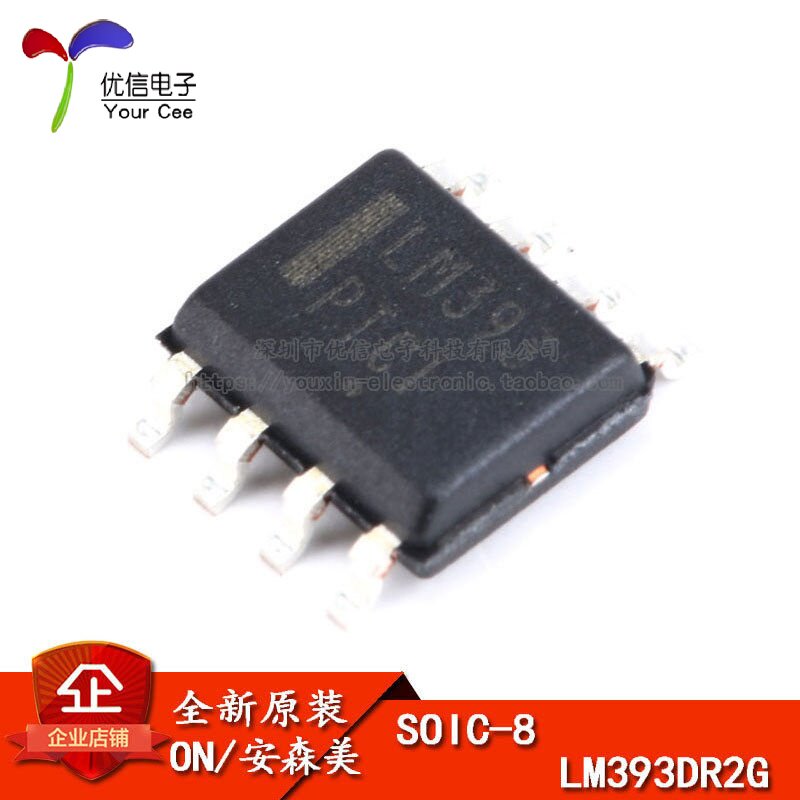 原装正品 贴片 LM393DR2G SOIC-8 双路比较器芯片