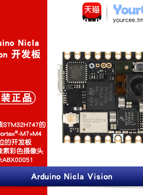 STM32H747双核开发板 带200W摄像头 Arduino Nicla Vision 基于