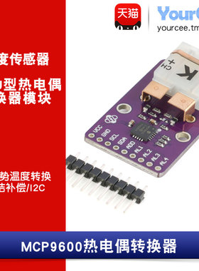 MCP9600 K/T/J型热电偶转换器模块 温度检测  冷结补偿/I2C通信