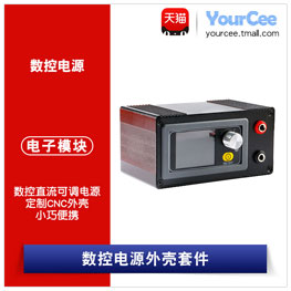 数控直流稳压电源DP30V5A DP50V5A DP50V2A可调降压电压表电流表