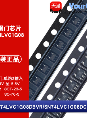 SN74LVC1G08DBVR/DCKR SOT-23/SC-70-5 正与门 单通道2输入