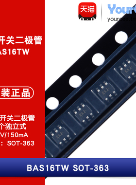 BAS16TW 贴片快速开关二极管 丝印KA2 75V 150mA 4ns SOT-363封装