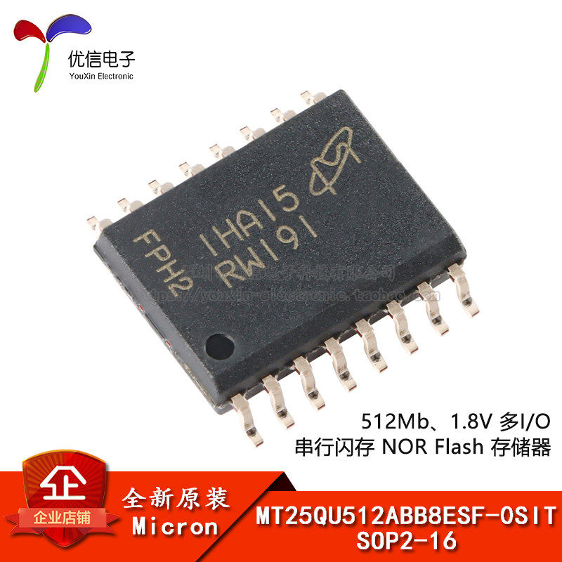 MT25QU512ABB8ESF-0SITNOR闪存