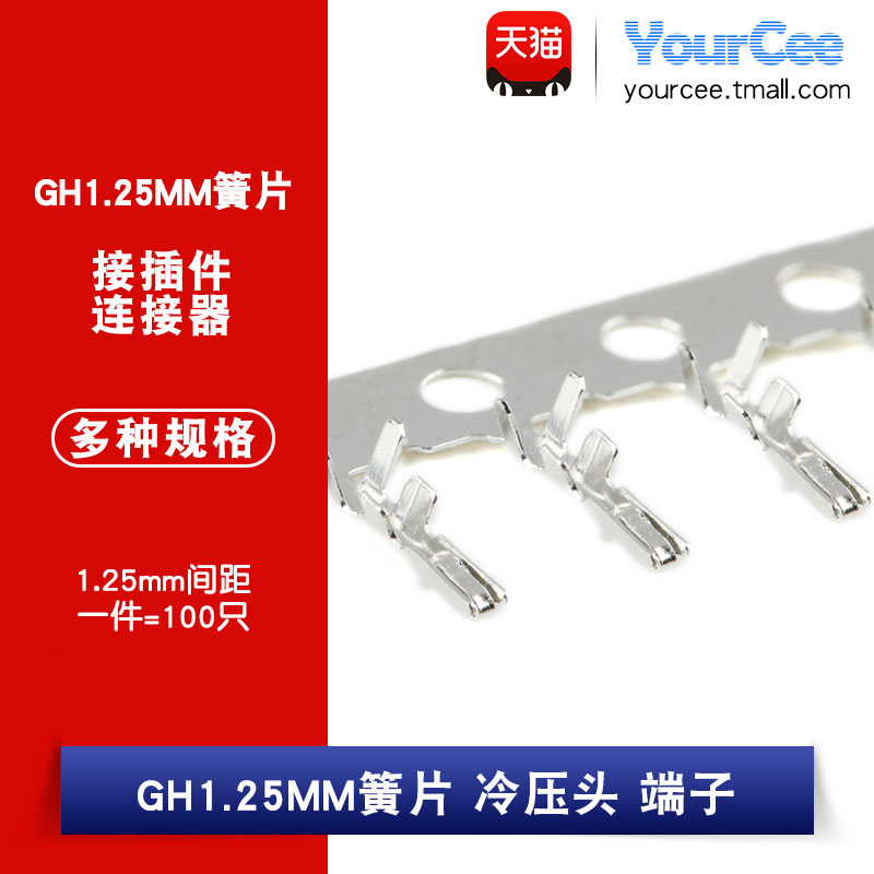 批量价优！一件=100只