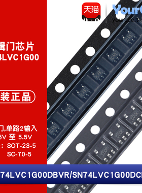 SN74LVC1G00DBVR/DCKR SOT-23/SC-70-5 与非门 单通道2输入