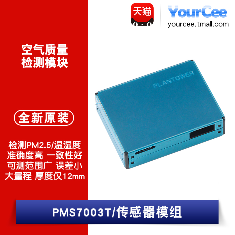 可测范围广 误差小 大量程