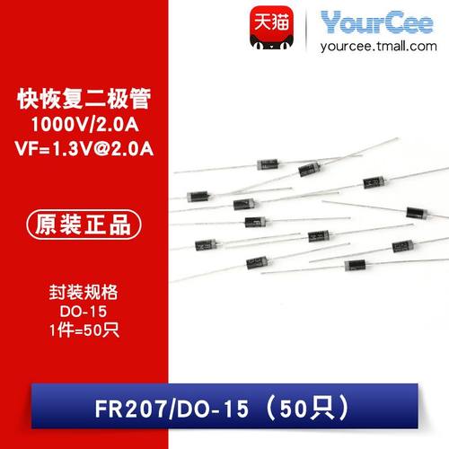 直插do-15恢复二极管整流器