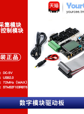 ADF4002 锁相环模块 高频鉴相器 AD采集数字驱动板 提供例程