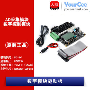 ADF4002 锁相环模块 高频鉴相器 AD采集数字驱动板 提供例程