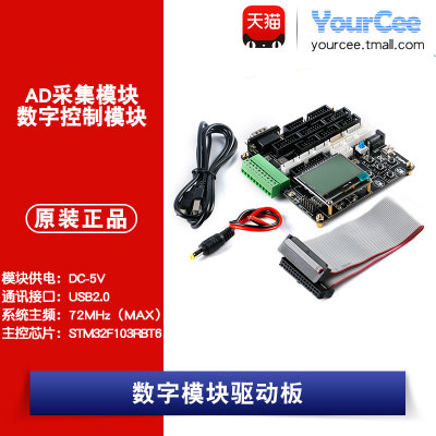 adf4002锁相环模块ad数字控制