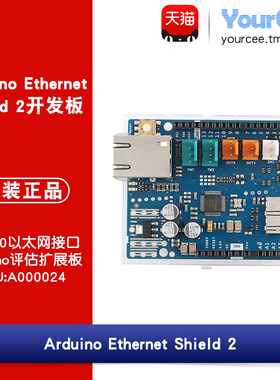 W5500以太网扩展板 可直插 Arduino Ethernet Shield 2 A000024