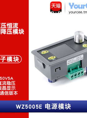 6-55V转0-50V250W可调降压数控电源DC-DC稳压模块恒压恒流带保护