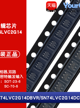 SN74LVC2G14DBVR/DCKR双通道非门 施密特反相器SOT-23-6/SC-70-6