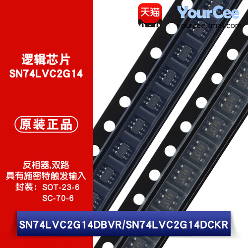 SN74LVC2G14反相器双路逻辑IC