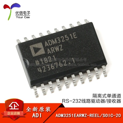 ADM3251EARWZ-REEL接收器芯片
