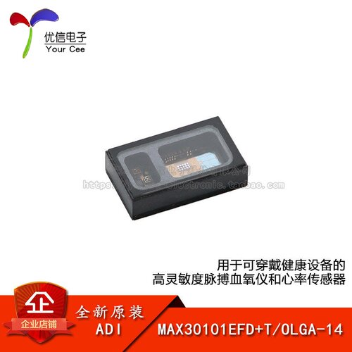 原装MAX30101EFD+T传感器芯片