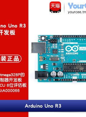 Arduino Uno R3 A000066 基于ATmega328P AVR MCU 8位 开发板