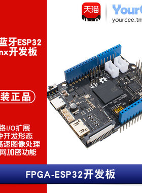 FPGA边缘加速Spartan7入门学习Xilinx开发板WiFi蓝牙ESP32Arduino