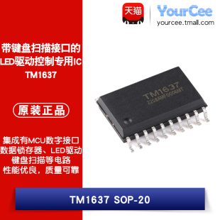 TM1637 LED驱动控制芯片 8段6位共阳数码管驱动 16按键扫描SOP-20