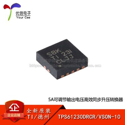 原装正品TPS61230DRCR转换器芯片