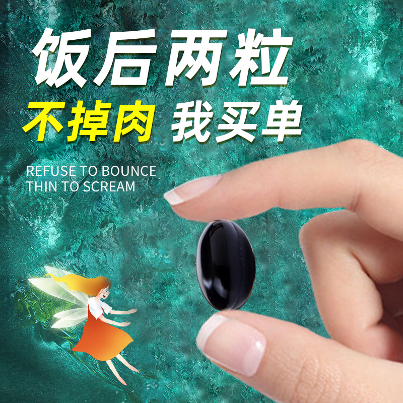 7 days challenge thin 20 Jin Lazy Gospel Fat man standing The goddess changed quietly model Internal Use !1in the Health Food/Dietary supplements , Ordinary Meal Nutrition food, Fatty acid/Lipids, CLA共轭亚油酸 category - from Buy2taobao.com to provide professional Taobao agent buy service