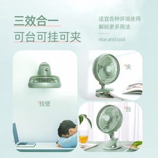 宿舍床上小风扇可调速上铺床头夹式 l夏季 可摇头强风插电台面挂墙