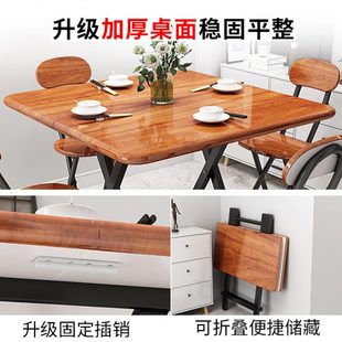 折叠桌餐桌家用吃饭桌省空间可折叠简易小方桌手提桌便携折叠桌椅