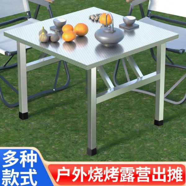 不锈钢折叠桌便携式烧烤桌子户外摆摊商用夜市简易餐桌小方桌