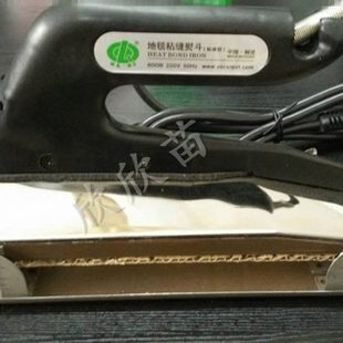 地毯辅料工程酒店客房客厅满铺烫带接缝专用烫带烫斗撑子铲子全套
