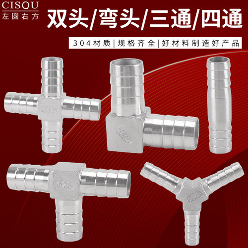 左圆右方不锈钢宝塔皆有配件大全