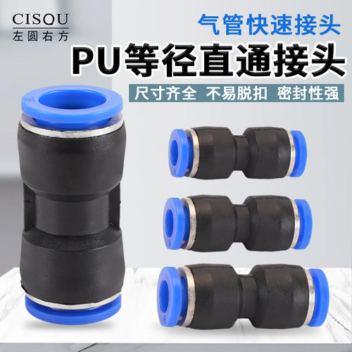 左圆右方安装方便不易脱扣