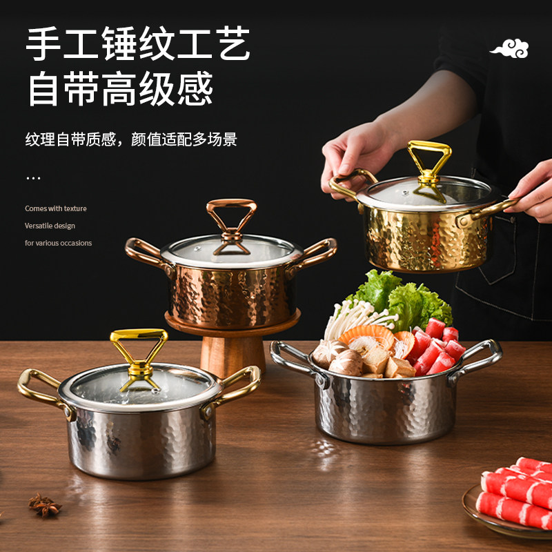 不锈钢单人小火锅一人一锅岩板电磁炉专用锅自助涮涮锅旋转小火锅