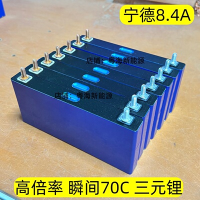 强启8.4AH高倍率瞬间70C三元锂汽车货车应急启动电源12v24v电池组