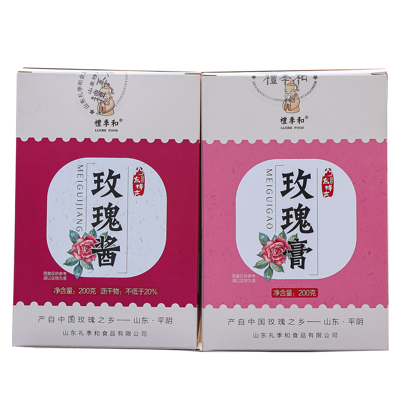 山东特产礼季和玫瑰酱玫瑰膏济南平阴土特产烘焙甜品花馅料果抹酱