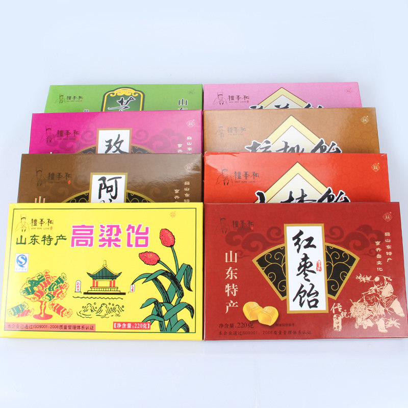 山东特产礼季和玫瑰红枣山楂核桃芝麻高粱饴软糖220克*4盒多口味