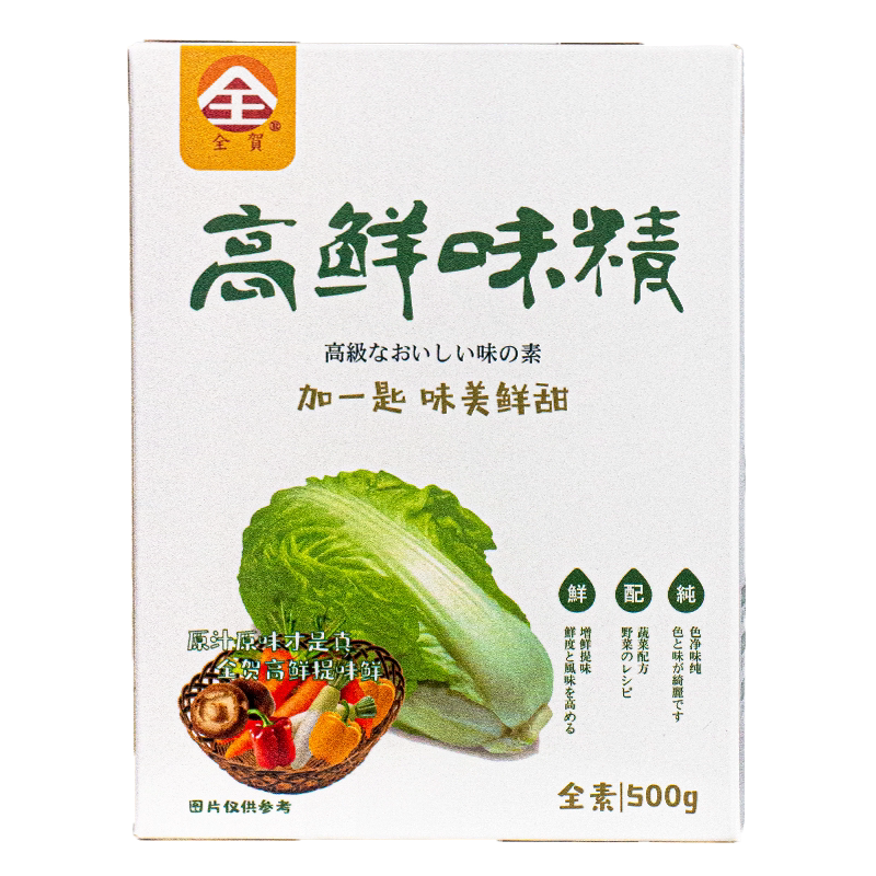 台湾进口全贺高鲜味精含果蔬粉